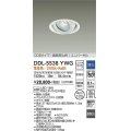 大光電機(DAIKO) DDL-5538YWG ダウンライト 埋込穴φ125 調光(調光器別売) 電球色 LED内蔵 別置電源付 COBタイプ 高気密SB ユニバーサル 準耐火 防雨形 白