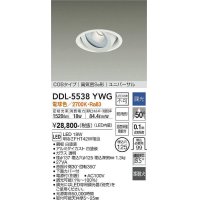 大光電機(DAIKO) DDL-5538YWG ダウンライト 埋込穴φ125 調光(調光器別売) 電球色 LED内蔵 別置電源付 COBタイプ 高気密SB ユニバーサル 準耐火 防雨形 白