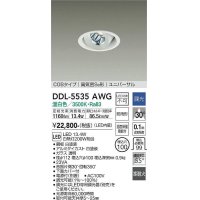大光電機(DAIKO) DDL-5535AWG ダウンライト 埋込穴φ100 調光(調光器別売) 温白色 LED内蔵 別置電源付 COBタイプ 高気密SB ユニバーサル 準耐火 防雨形 白