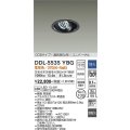 大光電機(DAIKO) DDL-5535YBG ダウンライト 埋込穴φ100 調光(調光器別売) 電球色 LED内蔵 別置電源付 COBタイプ 高気密SB ユニバーサル 準耐火 防雨形 黒