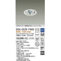 大光電機(DAIKO) DDL-5535YWG ダウンライト 埋込穴φ100 調光(調光器別売) 電球色 LED内蔵 別置電源付 COBタイプ 高気密SB ユニバーサル 準耐火 防雨形 白