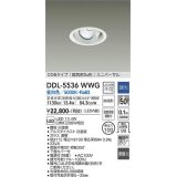 大光電機(DAIKO) DDL-5536WWG ダウンライト 埋込穴φ100 調光(調光器別売) 昼白色 LED内蔵 別置電源付 COBタイプ 高気密SB ユニバーサル 準耐火 防雨形 白