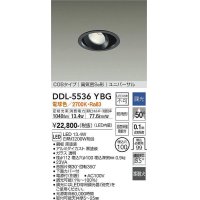 大光電機(DAIKO) DDL-5536YBG ダウンライト 埋込穴φ100 調光(調光器別売) 電球色 LED内蔵 別置電源付 COBタイプ 高気密SB ユニバーサル 準耐火 防雨形 黒