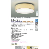 大光電機(DAIKO) DCL-41810 シーリング 6畳 調色調光 LED・電源内蔵 引掛シーリング タイマー付リモコン プルレス ベージュ