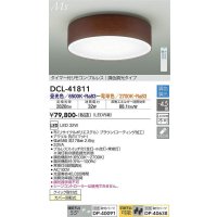 大光電機(DAIKO) DCL-41811 シーリング 4.5畳 調色調光 LED・電源内蔵 引掛シーリング タイマー付リモコン プルレス ブラウン