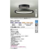 大光電機(DAIKO) DCL-41721 シーリング 10畳 調色調光 LED・電源内蔵 タイマー付リモコン プルレス 黒