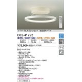 大光電機(DAIKO) DCL-41722 シーリング 12畳 調色調光 LED・電源内蔵 タイマー付リモコン プルレス 白