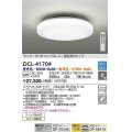 大光電機(DAIKO) DCL-41704 シーリング 6畳 調色調光 LED・電源内蔵 タイマー付リモコン プルレス 白
