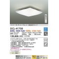 大光電機(DAIKO) DCL-41708 シーリング 6畳 調色調光 LED・電源内蔵 タイマー付リモコン プルレス 白