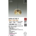 大光電機(DAIKO) DPN-41740Y ペンダント 非調光 電球色 LED ランプ付 フランジタイプ ベージュ