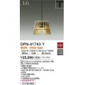 大光電機(DAIKO) DPN-41743Y ペンダント 非調光 電球色 LED ランプ付 プラグタイプ ベージュ