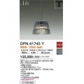 大光電機(DAIKO) DPN-41745Y ペンダント 非調光 電球色 LED ランプ付 プラグタイプ グレー
