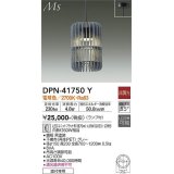 大光電機(DAIKO) DPN-41750Y ペンダント 非調光 電球色 LED ランプ付 フランジタイプ グレー