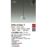 大光電機(DAIKO) DPN-41846Y ペンダント 非調光 電球色 LED ランプ付 プラグタイプ ライトグレー