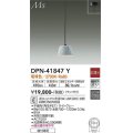 大光電機(DAIKO) DPN-41847Y ペンダント 非調光 電球色 LED ランプ付 フランジタイプ ライトグレー