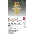 大光電機(DAIKO) DPN-41657Y ペンダント 非調光 電球色 LED内蔵 プラグタイプ 木製 [♭]