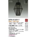 大光電機(DAIKO) DPN-41659Y ペンダント 非調光 電球色 LED内蔵 プラグタイプ 木製 [♭]
