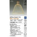 大光電機(DAIKO) DPN-41663YG ペンダント 調光(調光器別売) 電球色 LED内蔵 フランジタイプ 木製