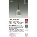 大光電機(DAIKO) DPN-41613Y ペンダント 非調光 電球色 LED ランプ付 フランジタイプ ウォームグレー