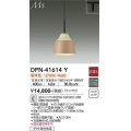 大光電機(DAIKO) DPN-41614Y ペンダント 非調光 電球色 LED ランプ付 プラグタイプ テラコッタ [♭]