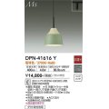 大光電機(DAIKO) DPN-41616Y ペンダント 非調光 電球色 LED ランプ付 プラグタイプ ライトカーキ [♭]