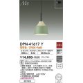 大光電機(DAIKO) DPN-41617Y ペンダント 非調光 電球色 LED ランプ付 フランジタイプ ライトカーキ