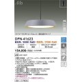 大光電機(DAIKO) DPN-41623 ペンダント 8畳 調色調光 LED内蔵 フランジタイプ タイマー付リモコン プルレス ウォームグレー [♭]