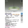 大光電機(DAIKO) DPN-41625 ペンダント 8畳 調色調光 LED内蔵 フランジタイプ タイマー付リモコン プルレス ライトカーキ [♭]
