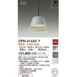 大光電機(DAIKO) DPN-41645Y ペンダント 非調光 電球色 LED ランプ付 フランジタイプ ライトグレー