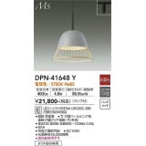 大光電機(DAIKO) DPN-41648Y ペンダント 非調光 電球色 LED ランプ付 プラグタイプ ペールピンク [♭]