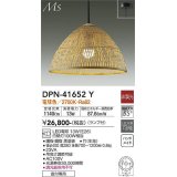 大光電機(DAIKO) DPN-41652Y ペンダント 非調光 電球色 LED ランプ付 フランジタイプ 木製