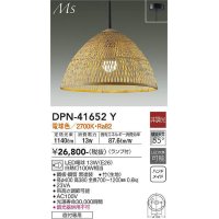 大光電機(DAIKO) DPN-41652Y ペンダント 非調光 電球色 LED ランプ付 フランジタイプ 木製