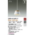 大光電機(DAIKO) DPN-41695Y ペンダント 非調光 電球色 LED ランプ付 プラグタイプ 釉薬白 [♭]