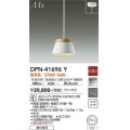 大光電機(DAIKO) DPN-41696Y ペンダント 非調光 電球色 LED ランプ付 フランジタイプ 釉薬白