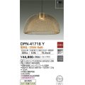 大光電機(DAIKO) DPN-41718Y ペンダント 非調光 電球色 LED ランプ付 フランジタイプ シャンパンゴールド