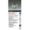 大光電機(DAIKO) DPN-41802YG ペンダント 調光(調光器別売) 電球色 LED・電源内蔵 フランジタイプ 黒