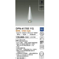 大光電機(DAIKO) DPN-41785YG ペンダント 調光(調光器別売) 電球色 LED・電源内蔵 フランジタイプ 白