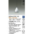 大光電機(DAIKO) DPN-41787YG ペンダント 調光(調光器別売) 電球色 LED・電源内蔵 フランジタイプ 白