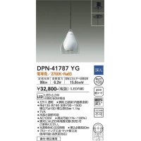 大光電機(DAIKO) DPN-41787YG ペンダント 調光(調光器別売) 電球色 LED・電源内蔵 フランジタイプ 白