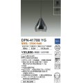 大光電機(DAIKO) DPN-41788YG ペンダント 調光(調光器別売) 電球色 LED・電源内蔵 フランジタイプ 黒