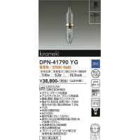 大光電機(DAIKO) DPN-41790YG ペンダント 調光(調光器別売) 電球色 LED・電源内蔵 フランジタイプ スモーク