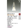 大光電機(DAIKO) DPN-41725Y ペンダント 非調光 電球色 LED・電源内蔵 プラグタイプ メープル