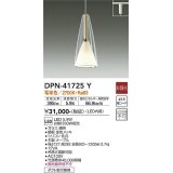 大光電機(DAIKO) DPN-41725Y ペンダント 非調光 電球色 LED・電源内蔵 プラグタイプ メープル