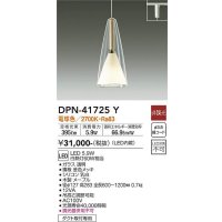大光電機(DAIKO) DPN-41725Y ペンダント 非調光 電球色 LED・電源内蔵 プラグタイプ メープル