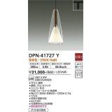 大光電機(DAIKO) DPN-41727Y ペンダント 非調光 電球色 LED・電源内蔵 プラグタイプ ウォールナット