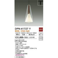 大光電機(DAIKO) DPN-41727Y ペンダント 非調光 電球色 LED・電源内蔵 プラグタイプ ウォールナット