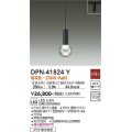 大光電機(DAIKO) DPN-41824Y ペンダント 非調光 電球色 LED・電源内蔵 プラグタイプ 黒