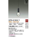 大光電機(DAIKO) DPN-41824Y ペンダント 非調光 電球色 LED・電源内蔵 プラグタイプ 黒