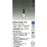 大光電機(DAIKO) DPN-41825YG ペンダント 調光(調光器別売) 電球色 LED・電源内蔵 フランジタイプ 黒