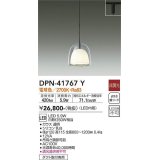 大光電機(DAIKO) DPN-41767Y ペンダント 非調光 電球色 LED・電源内蔵 プラグタイプ